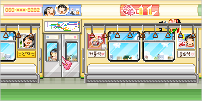mini-home